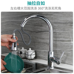 法奥卫浴304不锈钢抽拉厨房水龙头双出水冷热洗菜盆水槽水龙头