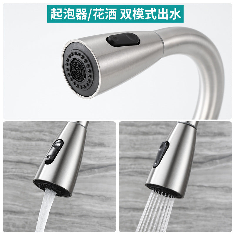 法奥卫浴304不锈钢抽拉厨房水龙头双出水冷热洗菜盆水槽水龙头
