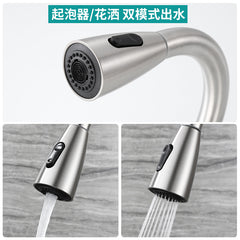法奥卫浴304不锈钢抽拉厨房水龙头双出水冷热洗菜盆水槽水龙头