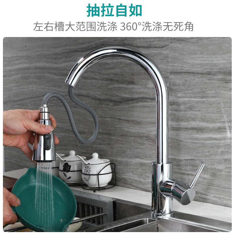 法奥卫浴304不锈钢抽拉厨房水龙头双出水冷热洗菜盆水槽水龙头