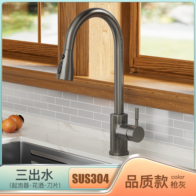 法奥卫浴304不锈钢抽拉厨房水龙头双出水冷热洗菜盆水槽水龙头