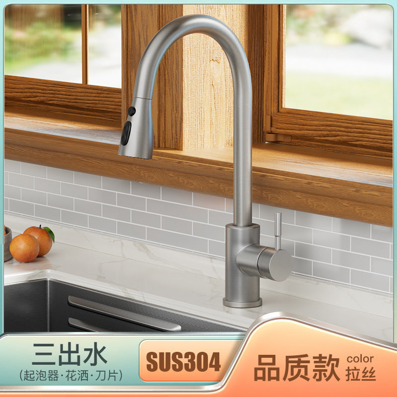 法奥卫浴304不锈钢抽拉厨房水龙头双出水冷热洗菜盆水槽水龙头