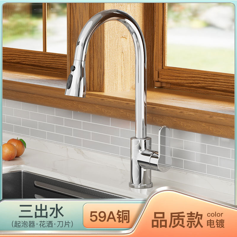 法奥卫浴304不锈钢抽拉厨房水龙头双出水冷热洗菜盆水槽水龙头