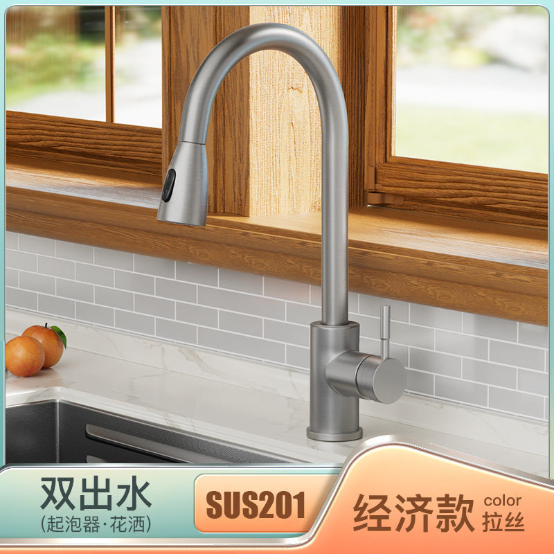 法奥卫浴304不锈钢抽拉厨房水龙头双出水冷热洗菜盆水槽水龙头